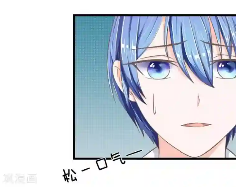 抱紧我的君主大人第89-90话 二人协力逃出生天