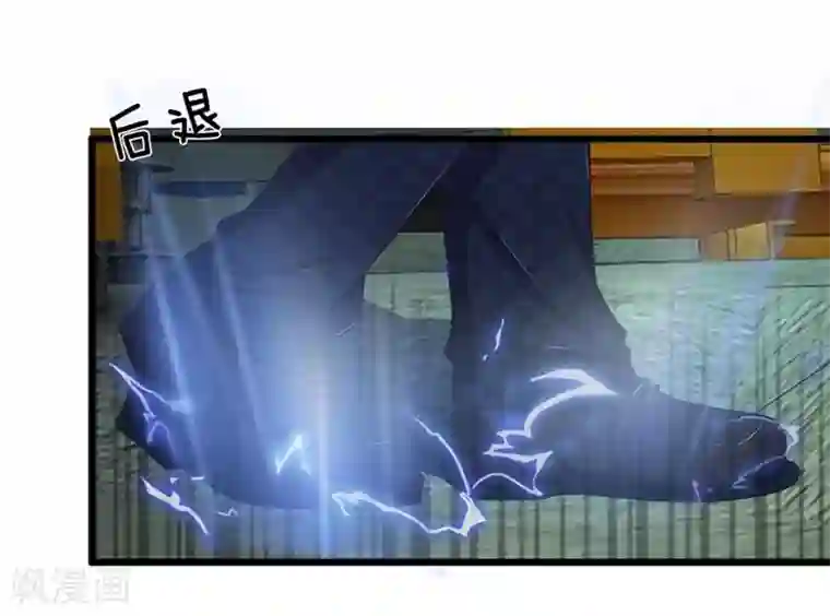 抱紧我的君主大人第91-92话 最后的破釜沉舟