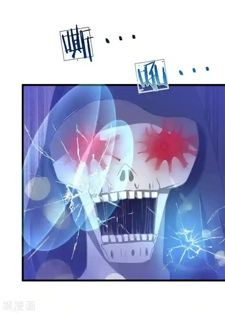 抱紧我的君主大人第93-94话 死亡和乐儿谁会先来