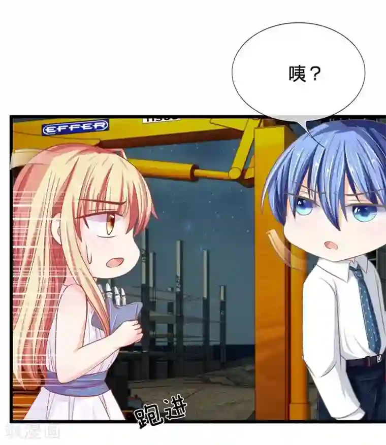 抱紧我的君主大人第93-94话 死亡和乐儿谁会先来