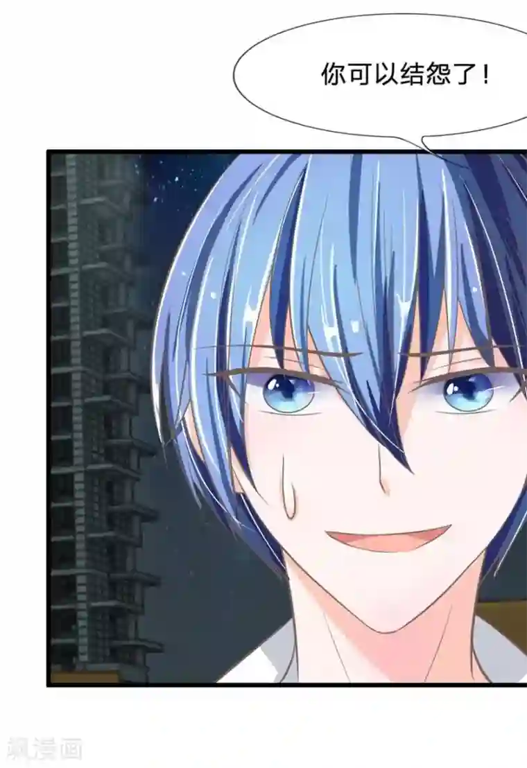 抱紧我的君主大人第93-94话 死亡和乐儿谁会先来