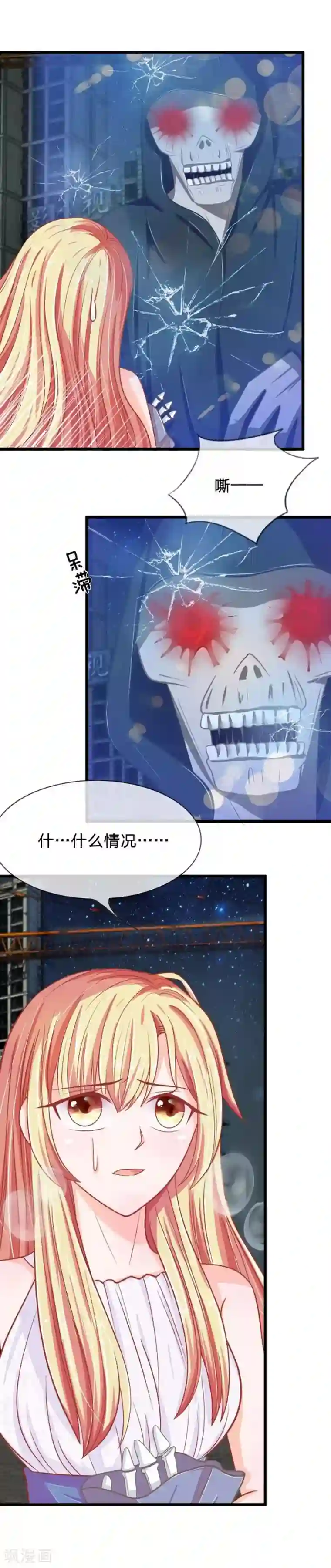 抱紧我的君主大人第93-94话 死亡和乐儿谁会先来