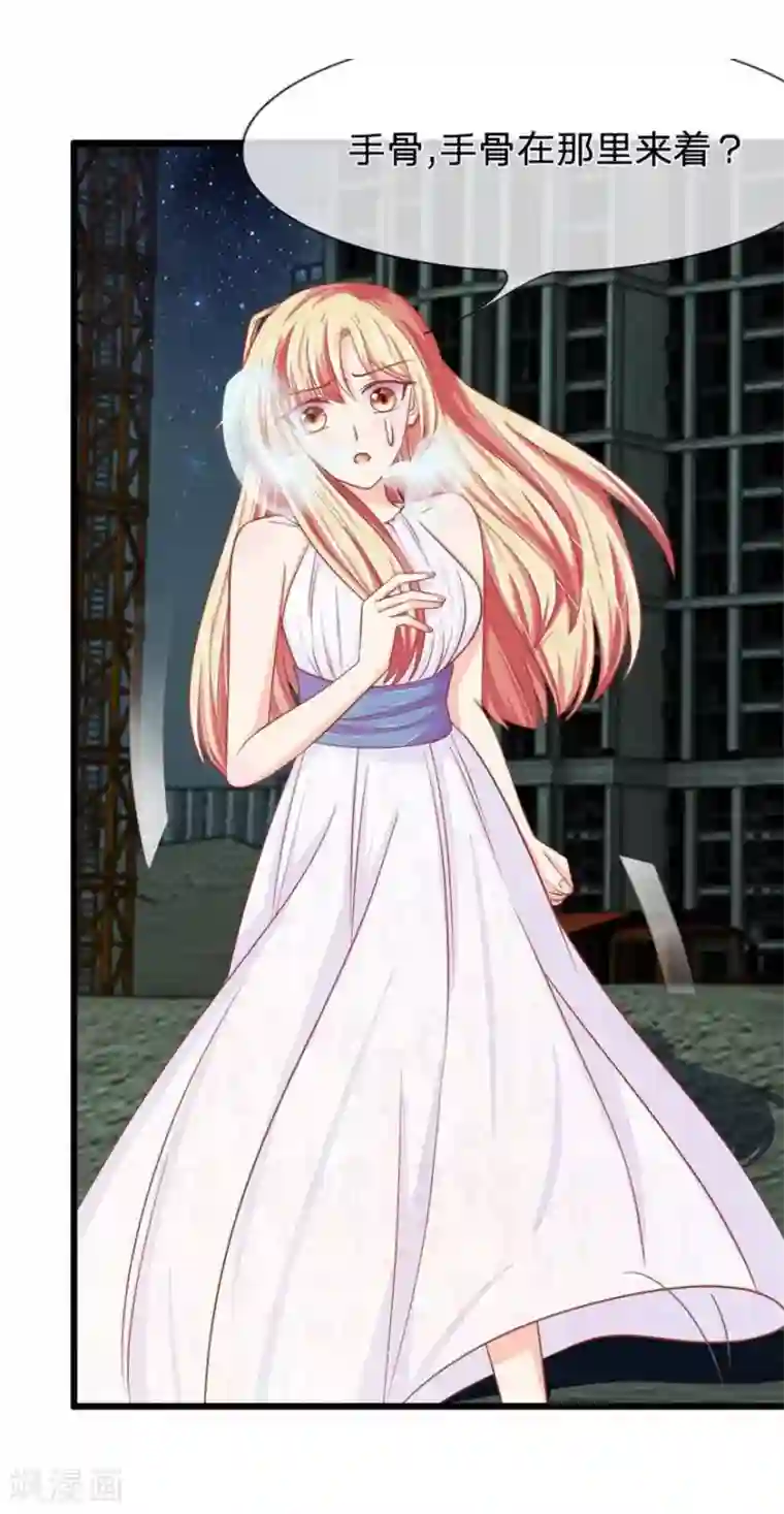 抱紧我的君主大人第93-94话 死亡和乐儿谁会先来