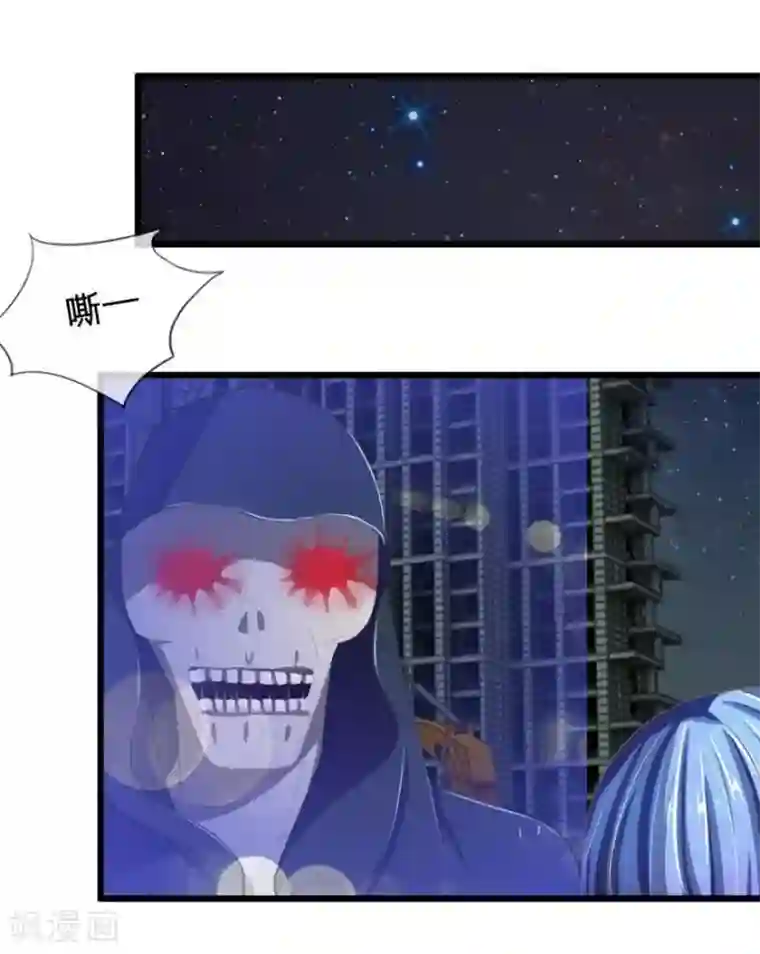 抱紧我的君主大人第93-94话 死亡和乐儿谁会先来