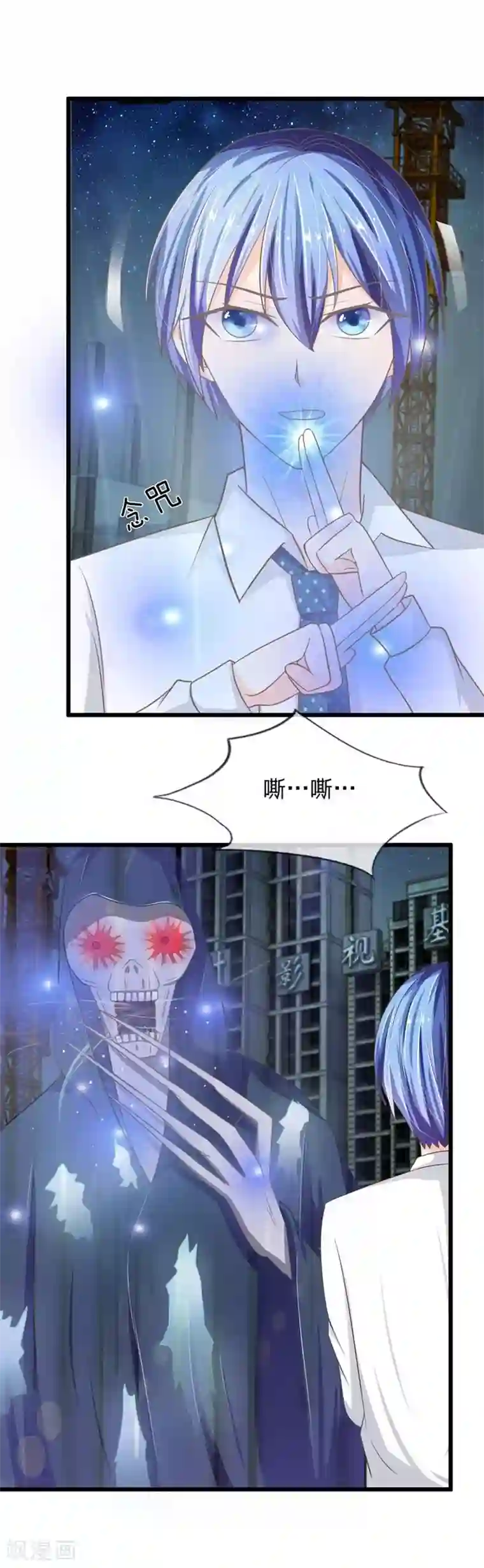 抱紧我的君主大人第95-96话 沐乐儿昏迷之后