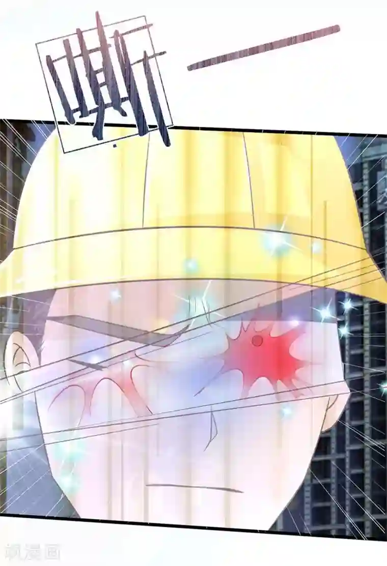 抱紧我的君主大人第95-96话 沐乐儿昏迷之后