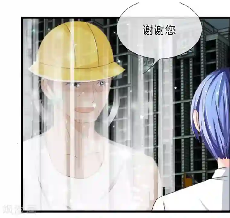 抱紧我的君主大人第95-96话 沐乐儿昏迷之后