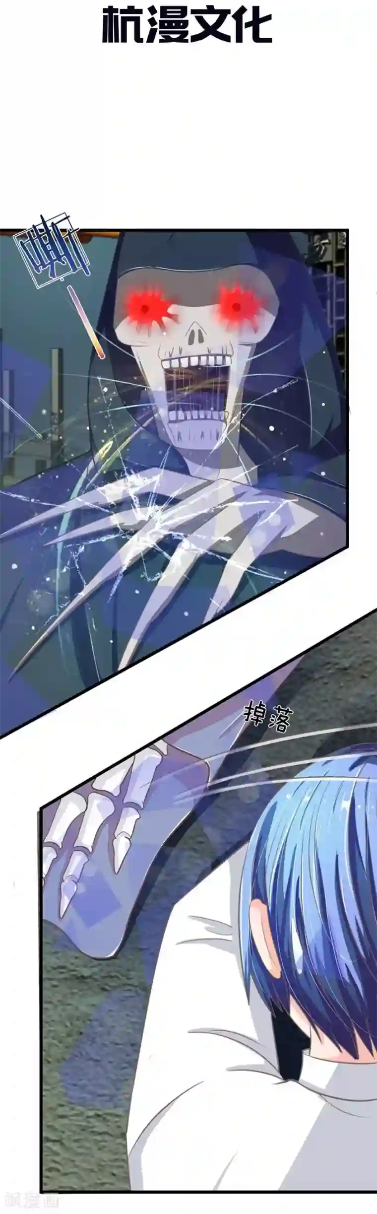 抱紧我的君主大人第95-96话 沐乐儿昏迷之后