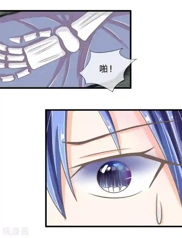 抱紧我的君主大人第95-96话 沐乐儿昏迷之后