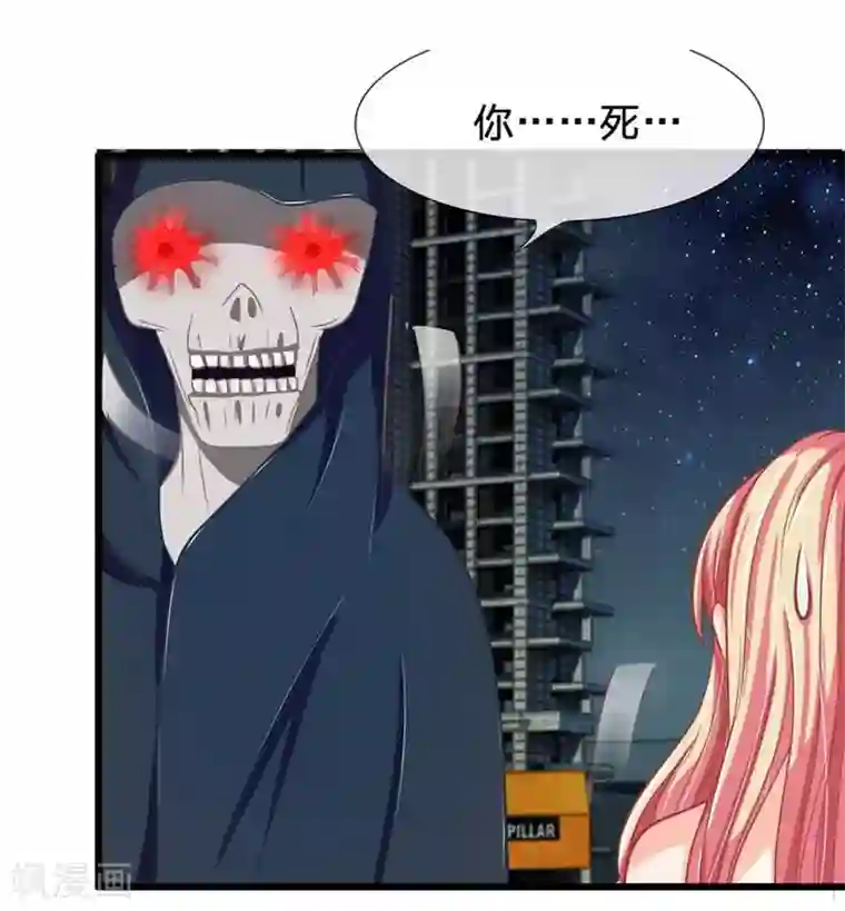 抱紧我的君主大人第95-96话 沐乐儿昏迷之后