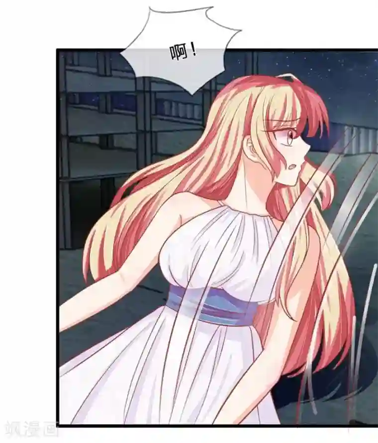 抱紧我的君主大人第95-96话 沐乐儿昏迷之后