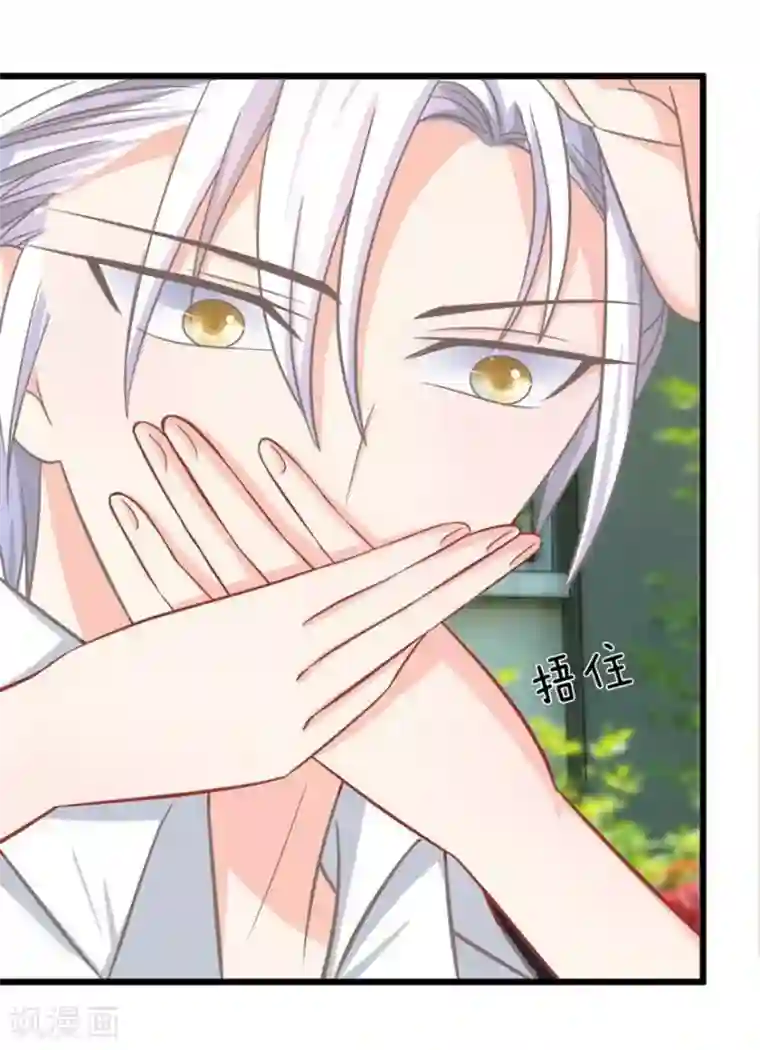 抱紧我的君主大人第97-98话 这白毛怎么在我床上