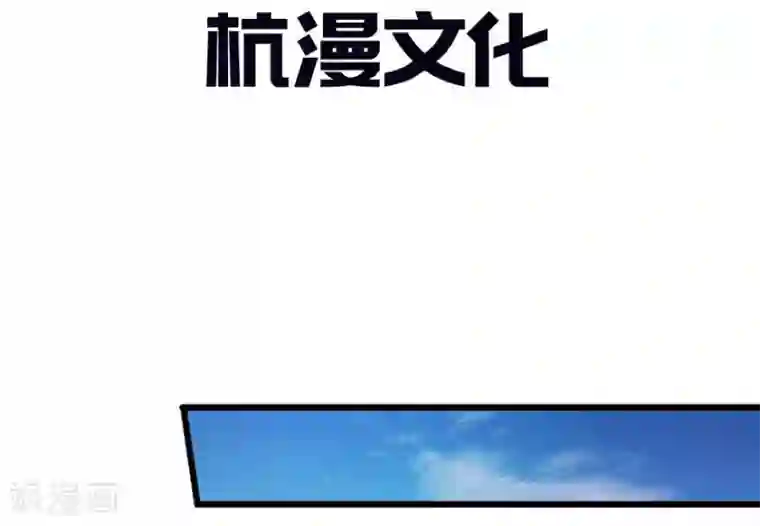 抱紧我的君主大人第97-98话 这白毛怎么在我床上