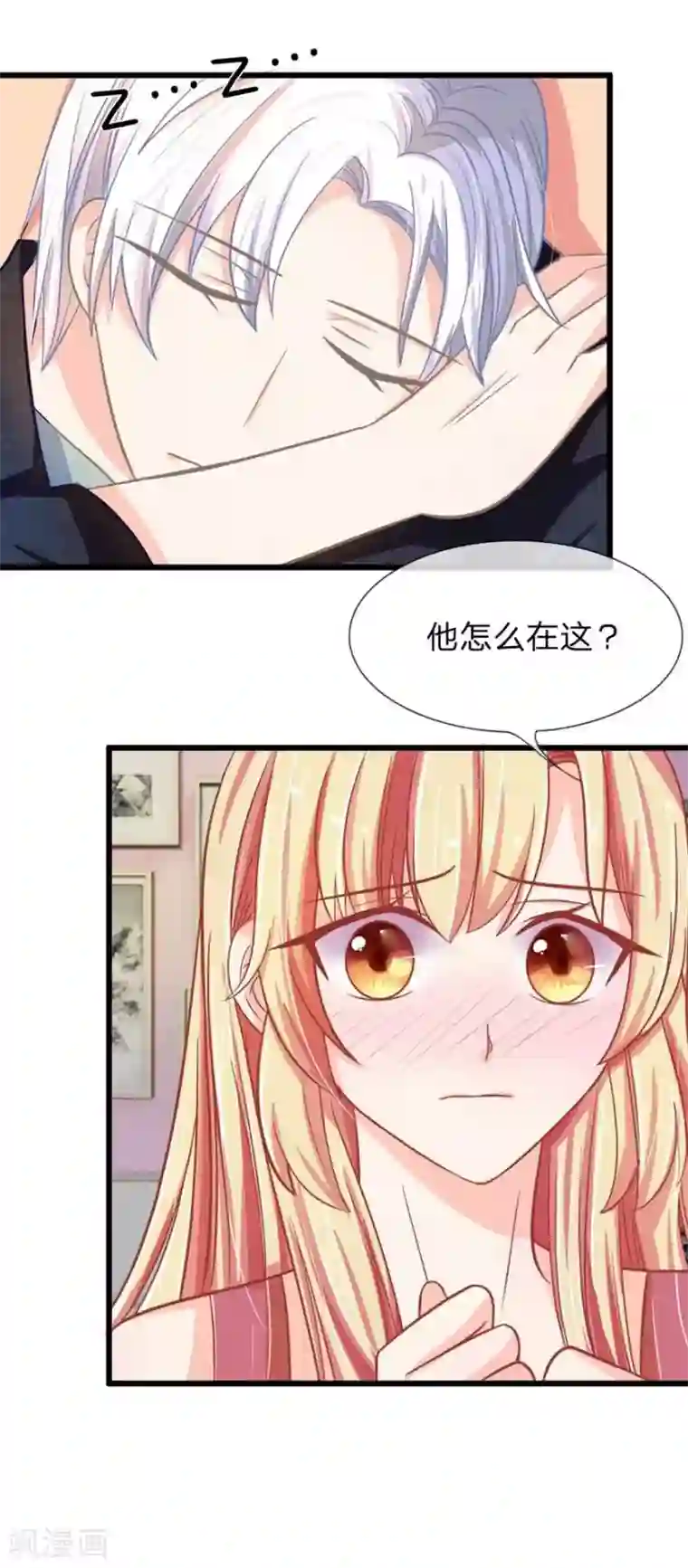 抱紧我的君主大人第97-98话 这白毛怎么在我床上