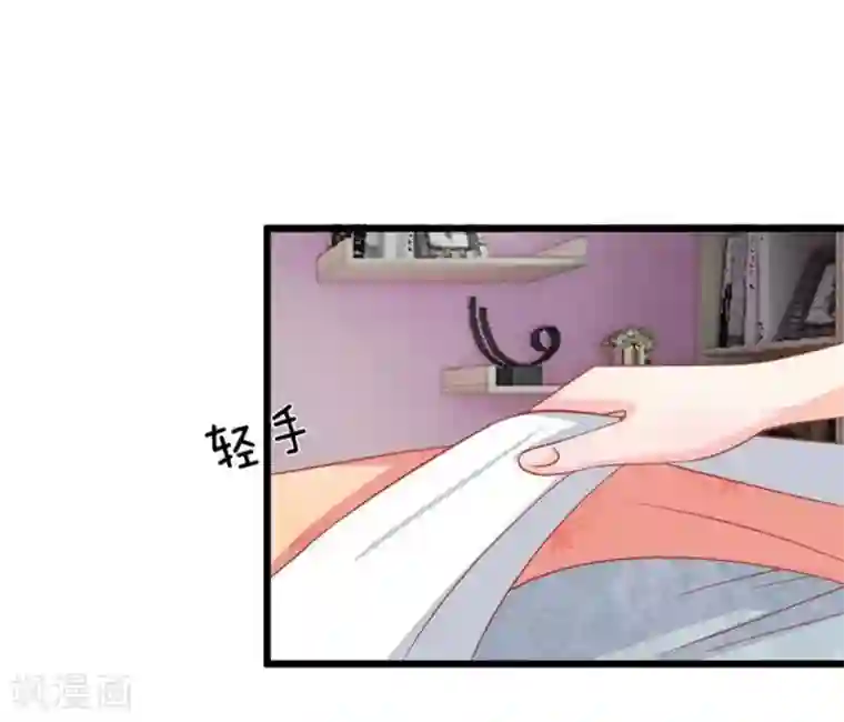 抱紧我的君主大人第97-98话 这白毛怎么在我床上