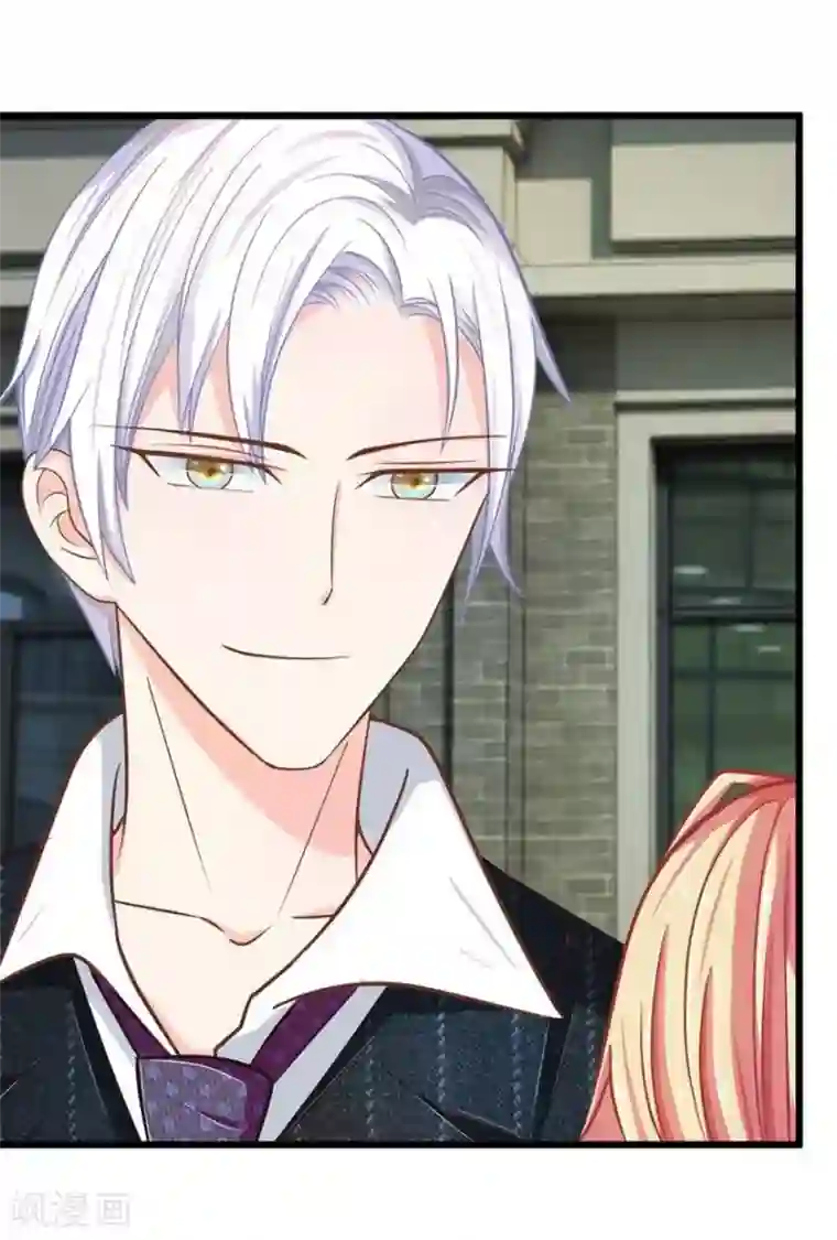 抱紧我的君主大人第101-102话 你们不许看我老公