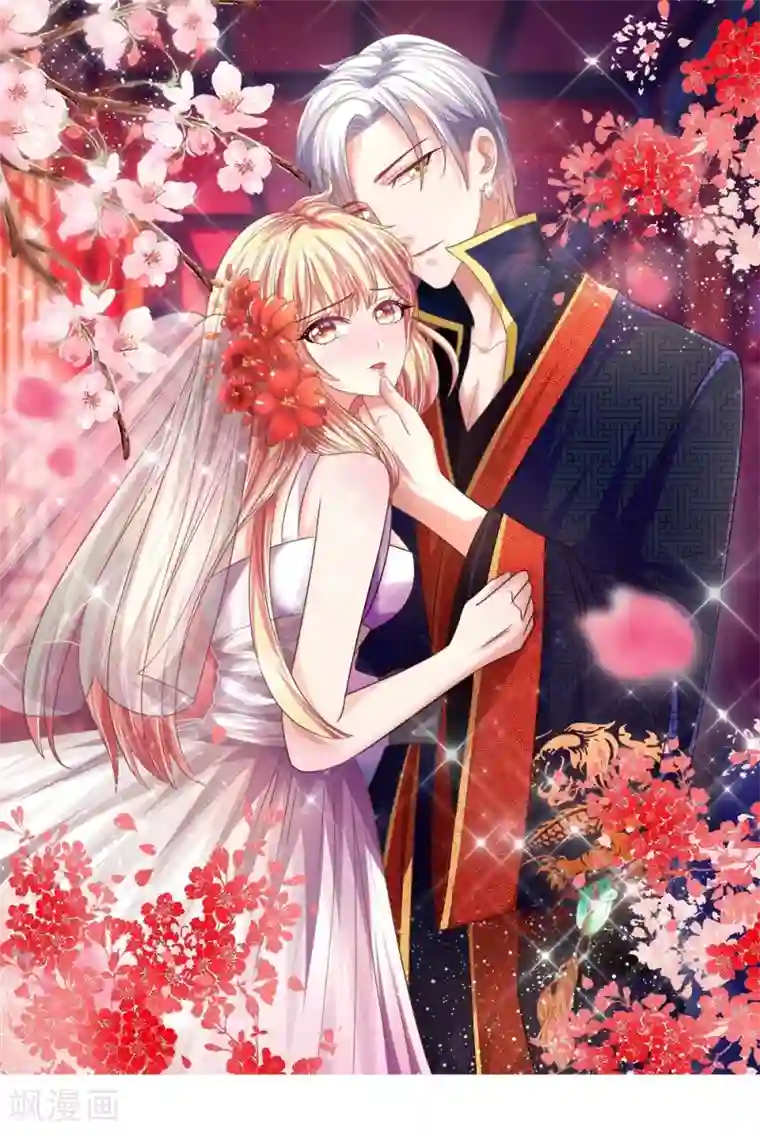 抱紧我的君主大人第107-108话 吃豆豆的猫