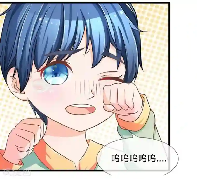 抱紧我的君主大人第109-110话 恶鬼现形？