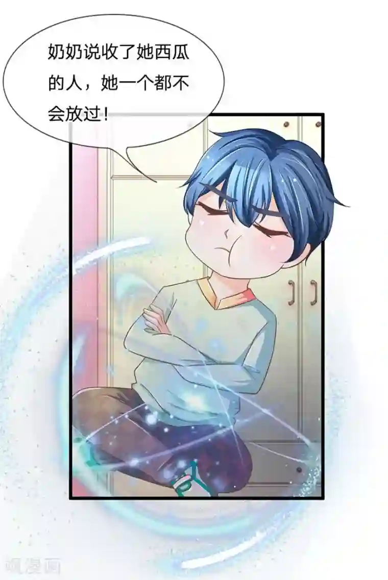 抱紧我的君主大人第109-110话 恶鬼现形？