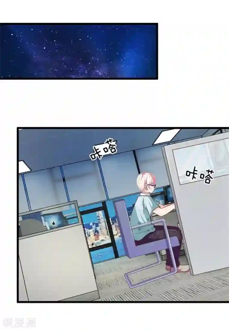 抱紧我的君主大人第109-110话 恶鬼现形？