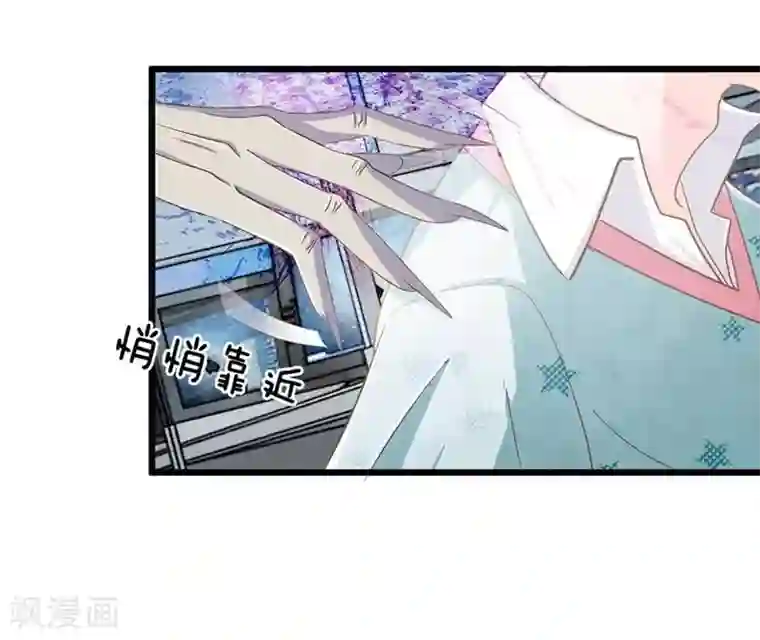 抱紧我的君主大人第109-110话 恶鬼现形？