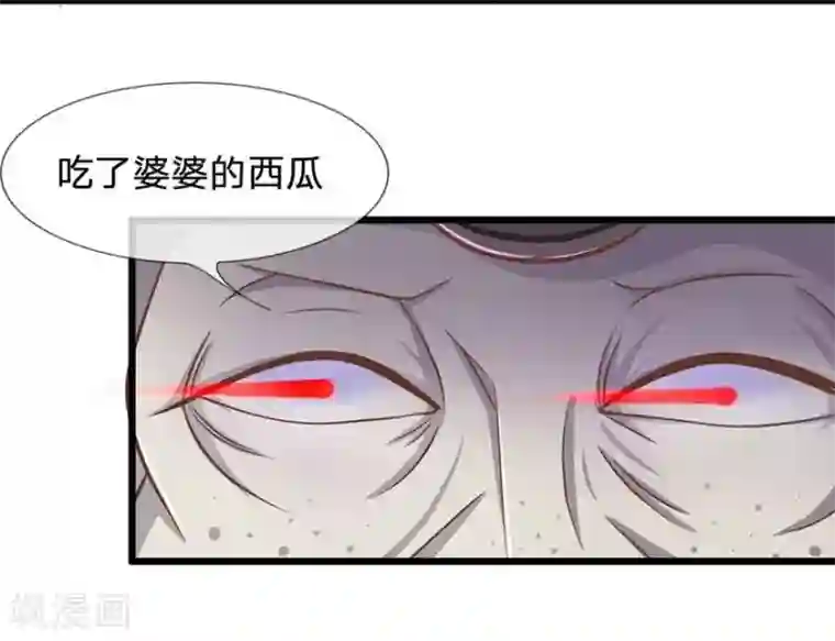 抱紧我的君主大人第109-110话 恶鬼现形？