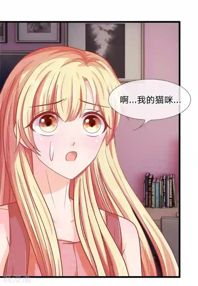 抱紧我的君主大人第109-110话 恶鬼现形？