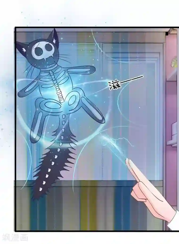 抱紧我的君主大人第109-110话 恶鬼现形？