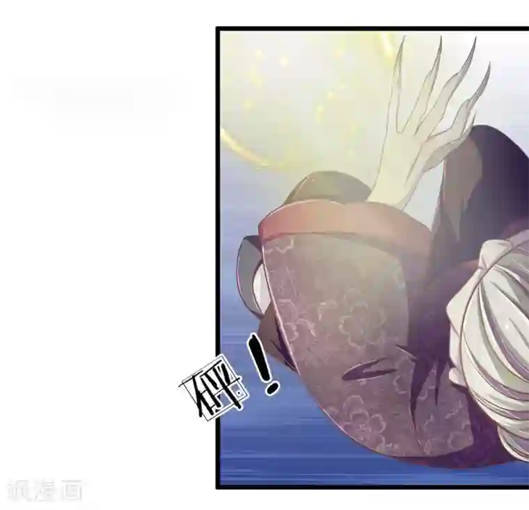 抱紧我的君主大人第111话 不吃婆婆的瓜更该死