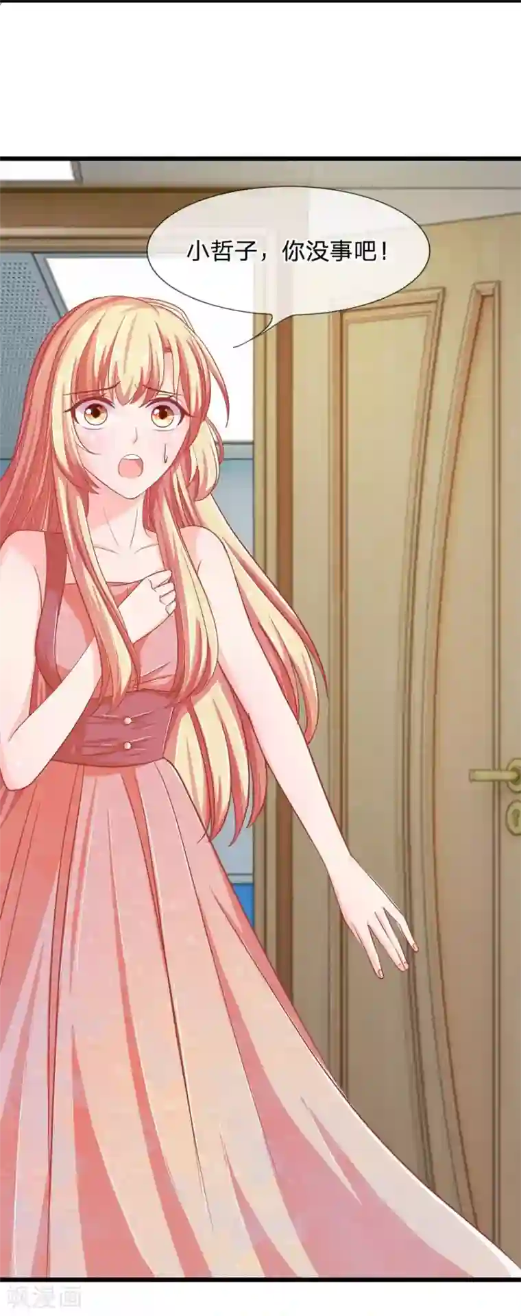 抱紧我的君主大人第111话 不吃婆婆的瓜更该死