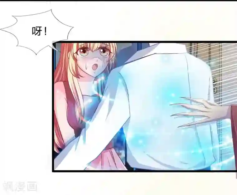 抱紧我的君主大人第111话 不吃婆婆的瓜更该死