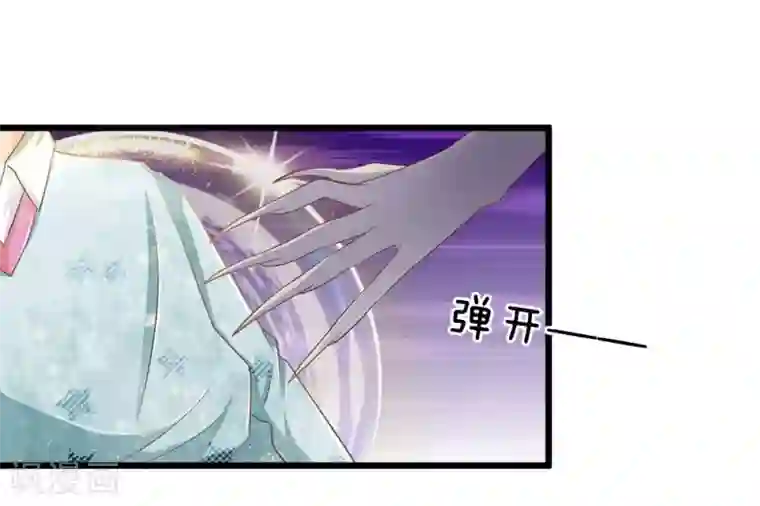 抱紧我的君主大人第111话 不吃婆婆的瓜更该死