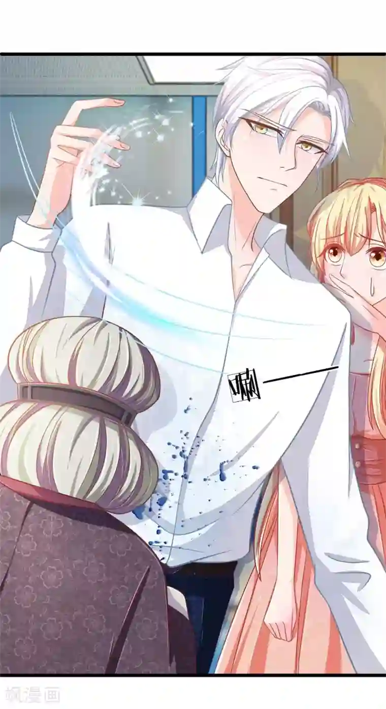 抱紧我的君主大人第112话 不许你们欺负奶奶！