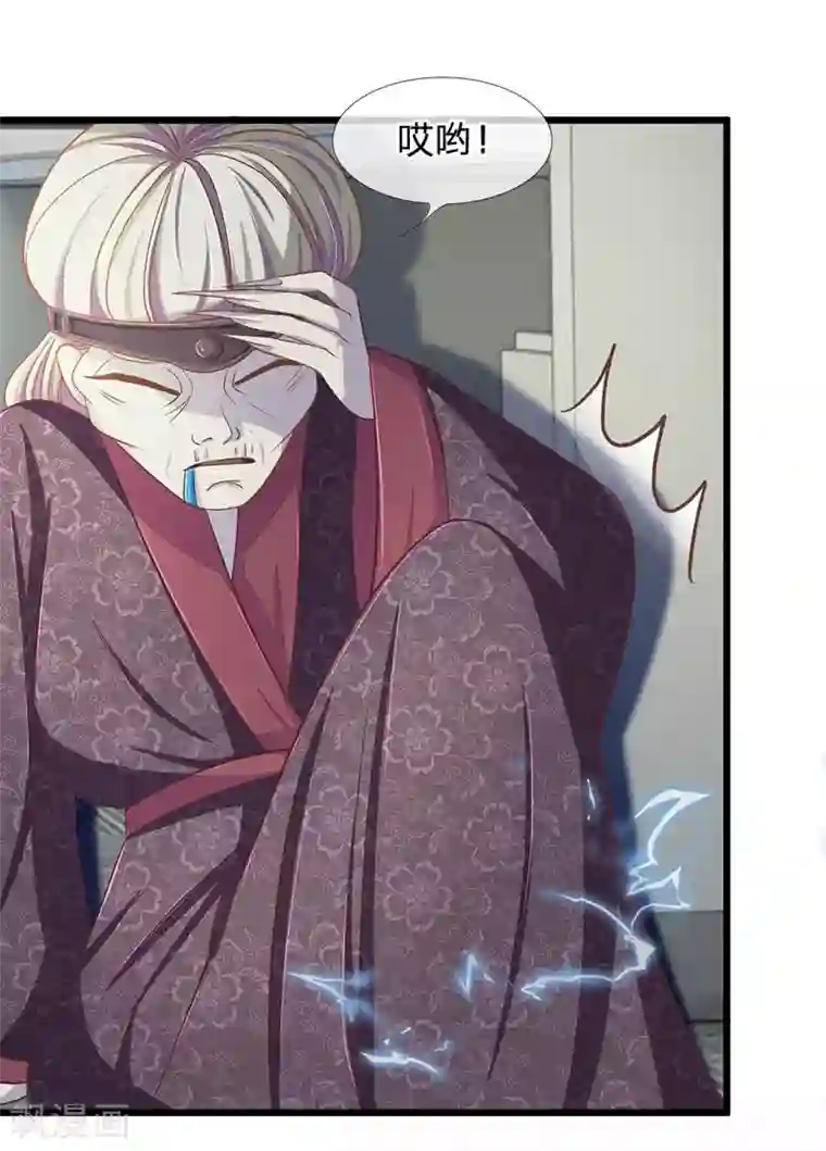 抱紧我的君主大人第112话 不许你们欺负奶奶！