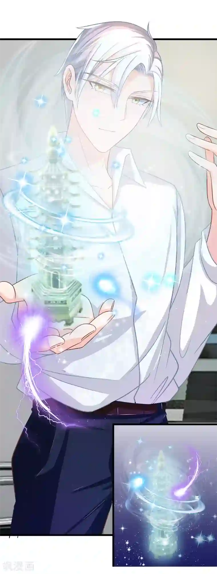 抱紧我的君主大人第113话 惨案的真相