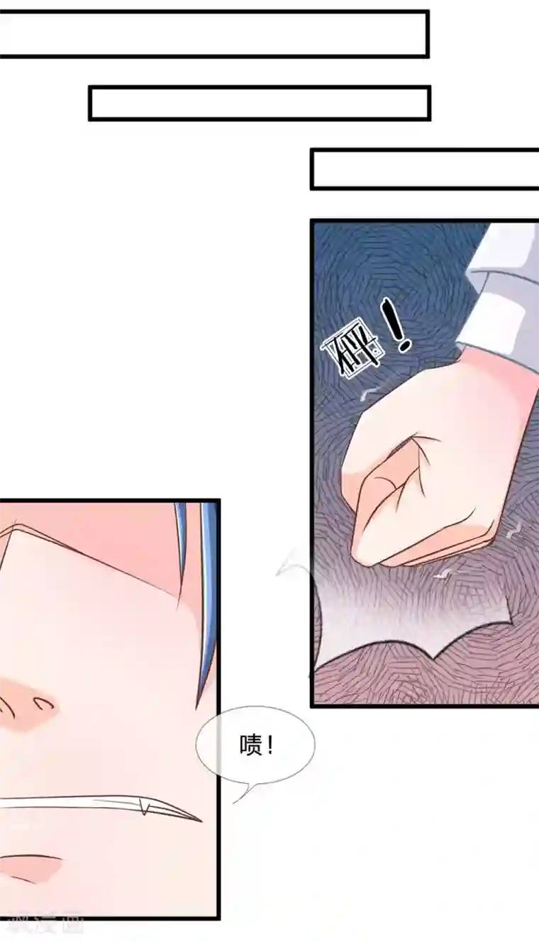 抱紧我的君主大人第113话 惨案的真相