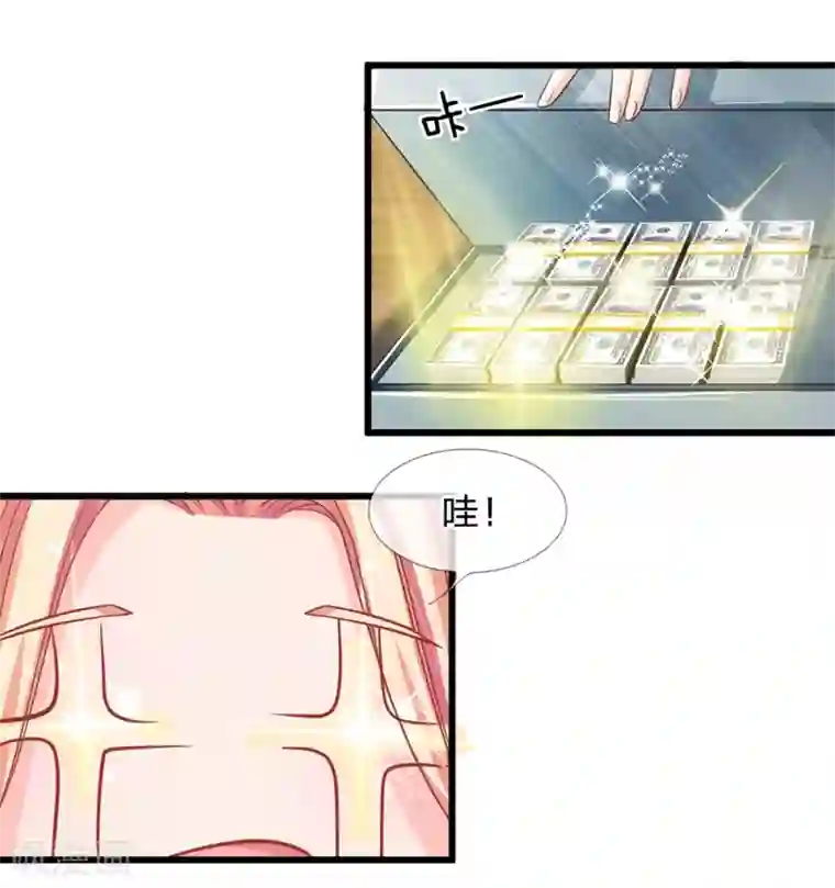 抱紧我的君主大人第114话 那公子的回礼