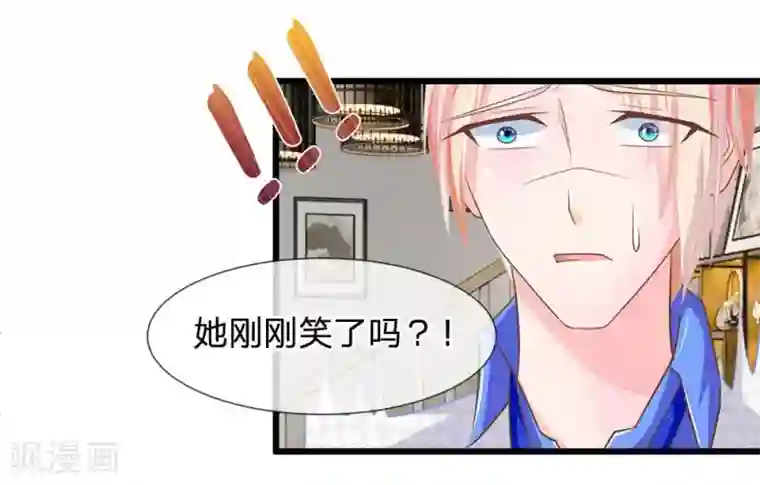 抱紧我的君主大人第114话 那公子的回礼