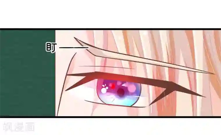 抱紧我的君主大人第114话 那公子的回礼