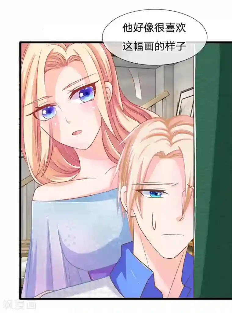 抱紧我的君主大人第114话 那公子的回礼