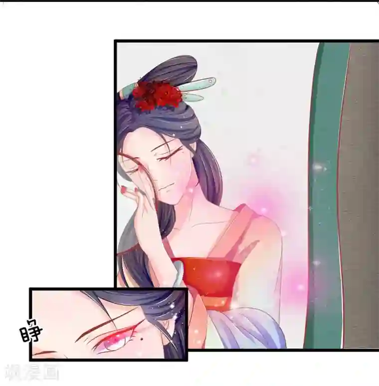 抱紧我的君主大人第114话 那公子的回礼