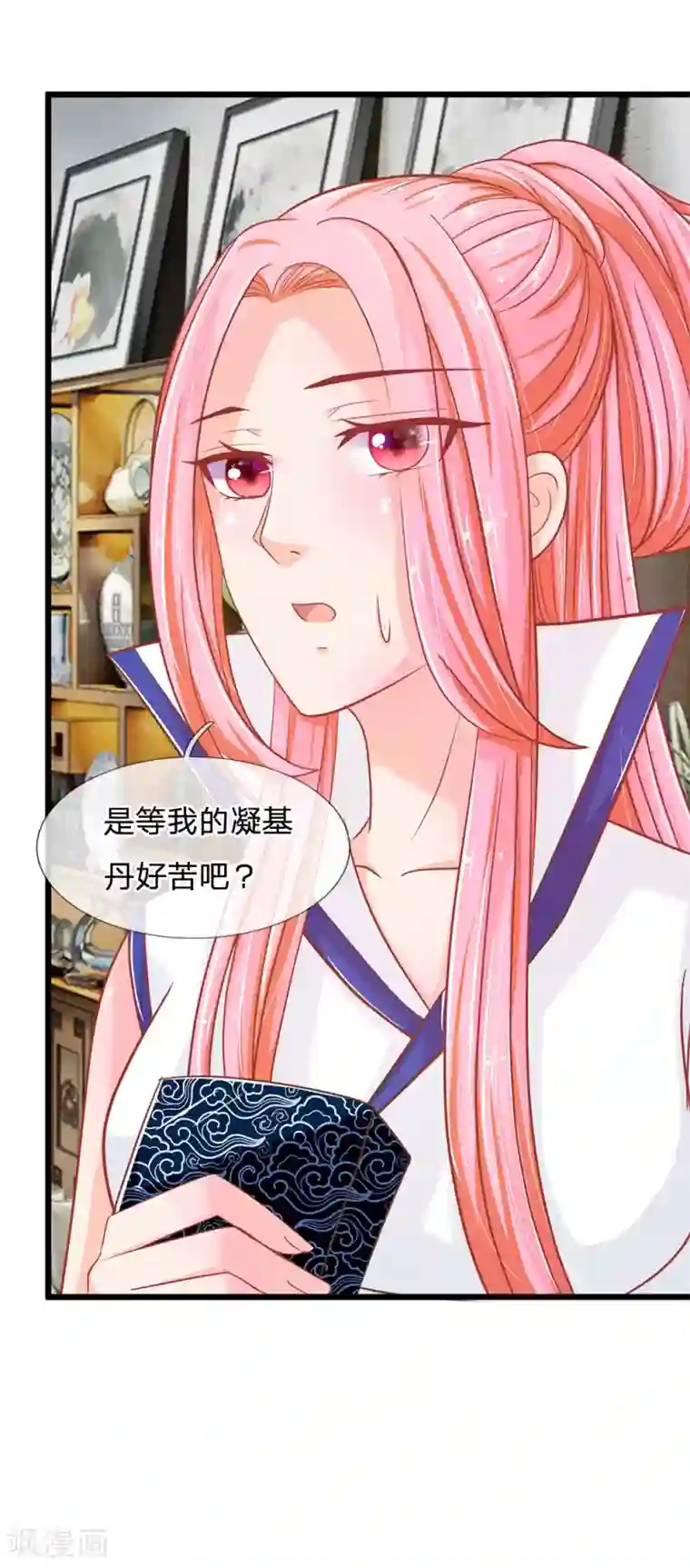 抱紧我的君主大人第115话 东方思思来访