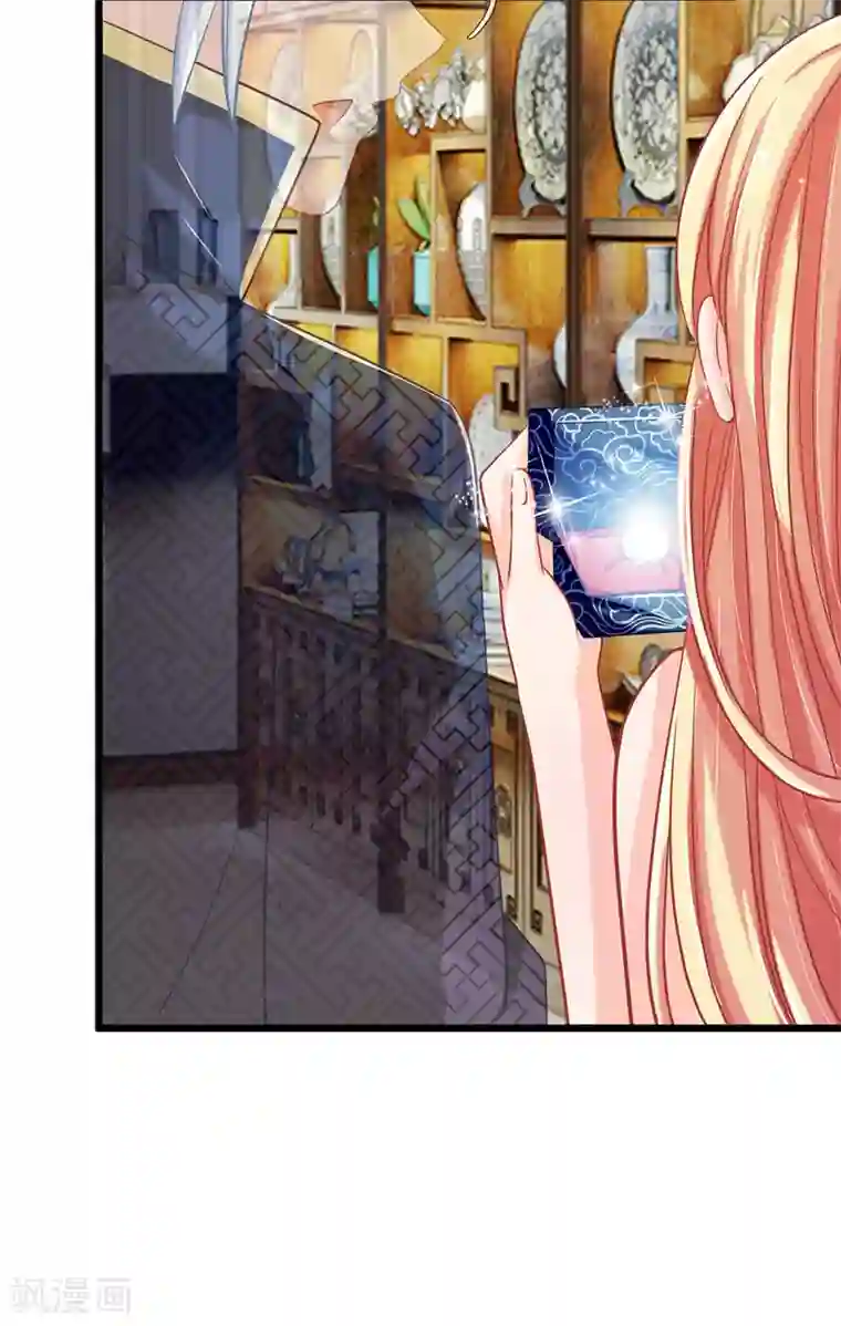 抱紧我的君主大人第115话 东方思思来访