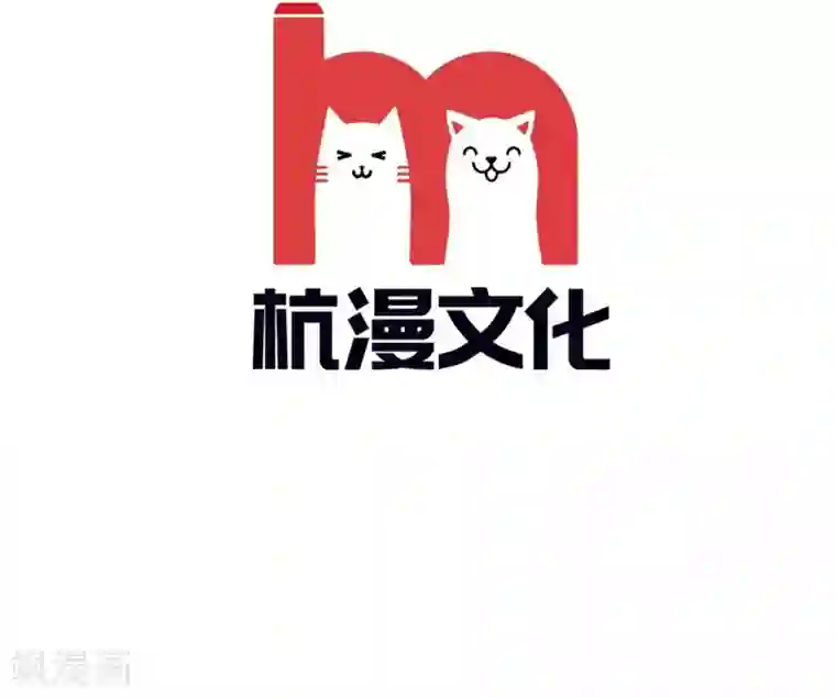 抱紧我的君主大人第116话 沐乐儿之死