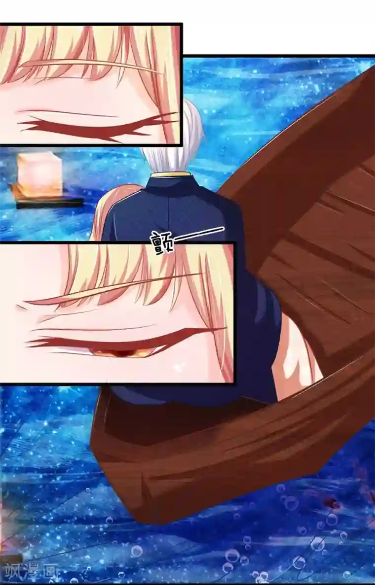 抱紧我的君主大人第117话 东方德的目的