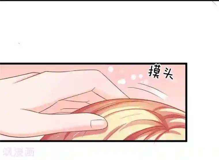 抱紧我的君主大人第117话 东方德的目的