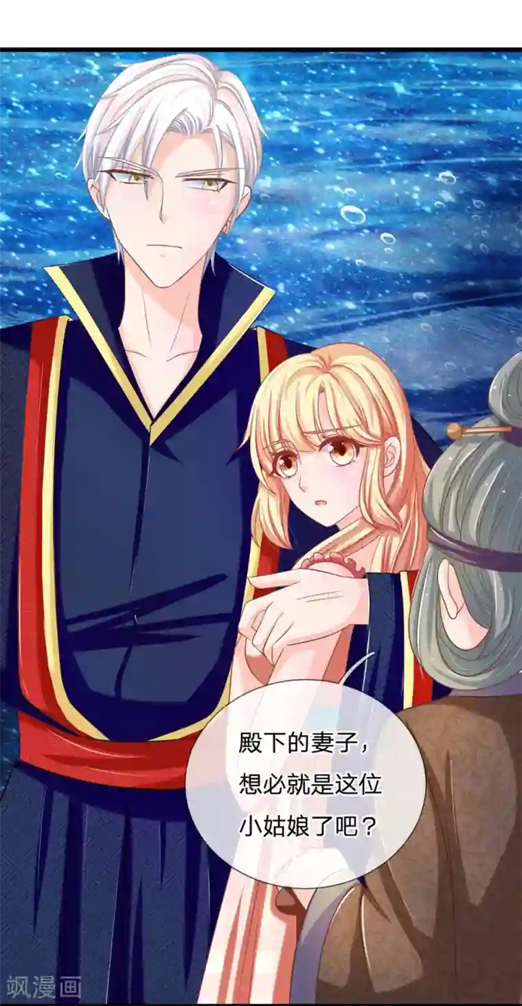 抱紧我的君主大人第118话 还阳的唯一希望