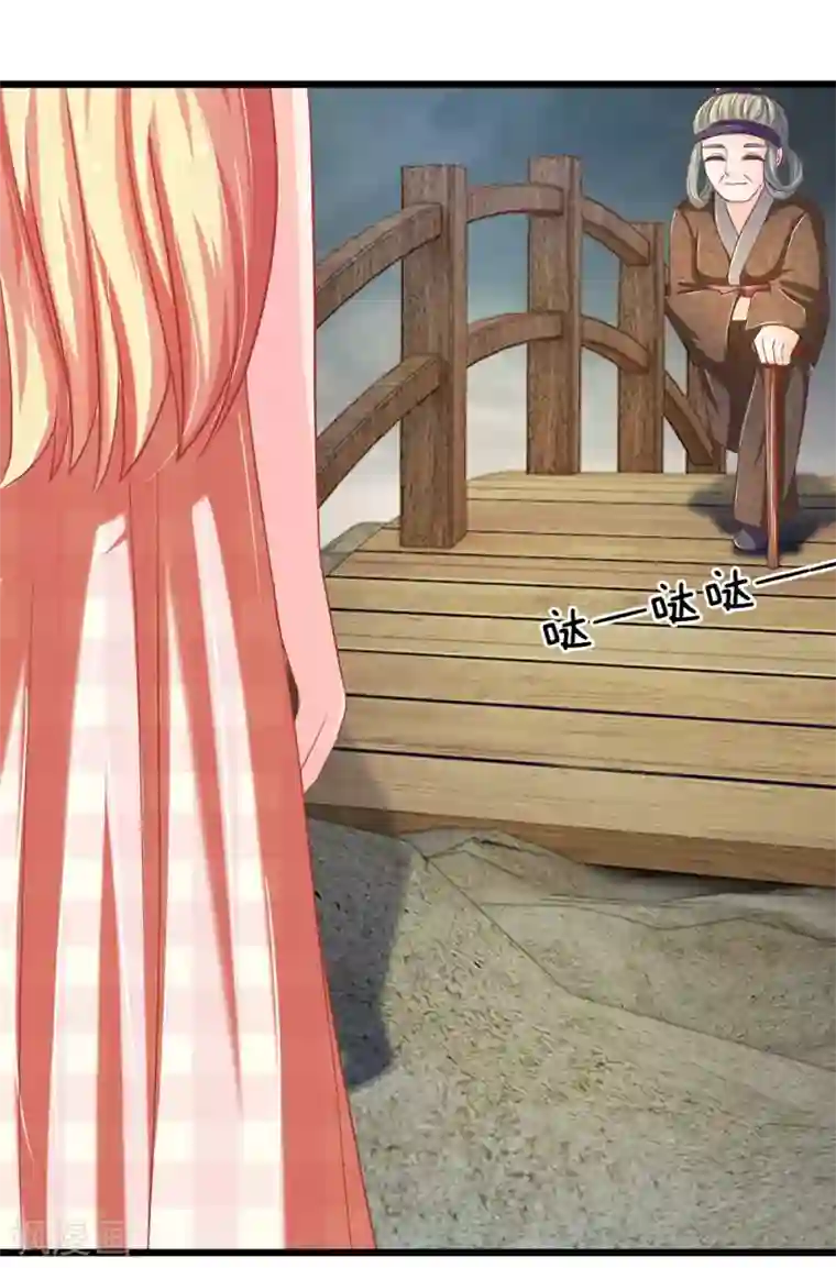 抱紧我的君主大人第118话 还阳的唯一希望