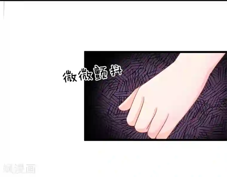 抱紧我的君主大人第119话 明总的身份