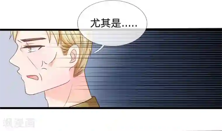 抱紧我的君主大人第120话 决不轻饶东方德